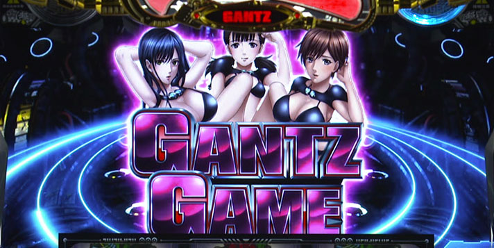 パチスロGANTZ 極 THE SURVIVAL GAME