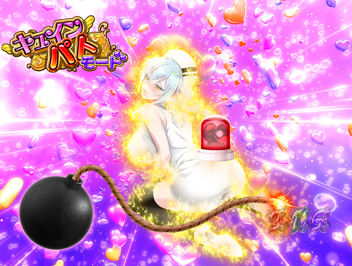 Pデビルマン 疾風迅雷 真悪魔rush キュインパトモード 演出信頼度 期待度 なな徹