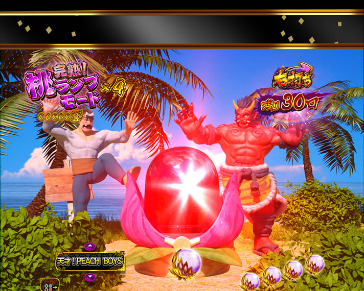 P神 天才バカボン 神spec 神 鬼rush中の予告 演出信頼度 期待度 なな徹