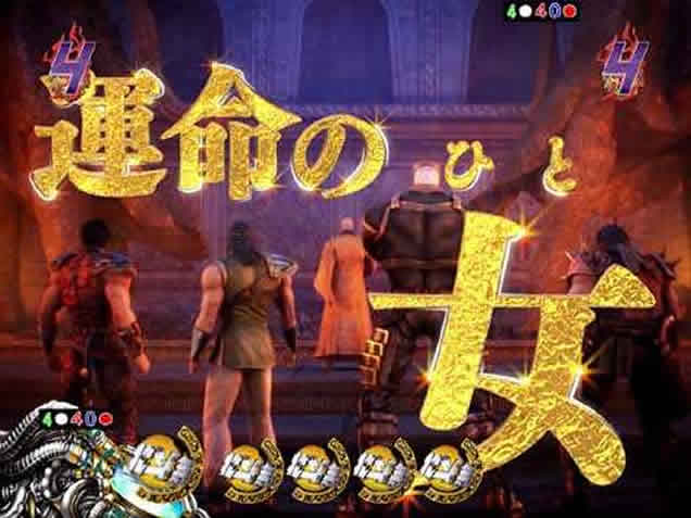 ぱちんこCR真・北斗無双