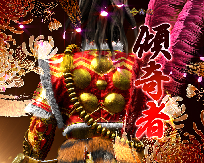 Cr真 花の慶次2 漆黒の衝撃 高信頼度の注目演出 演出信頼度 期待度 なな徹