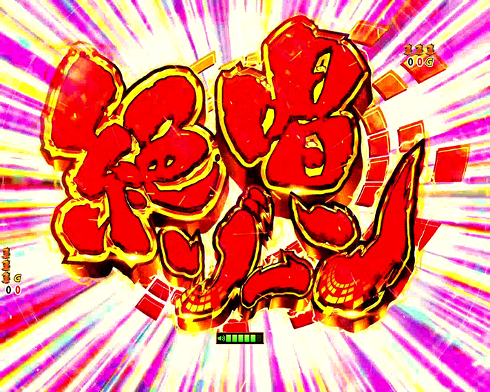 PF戦姫絶唱シンフォギア2