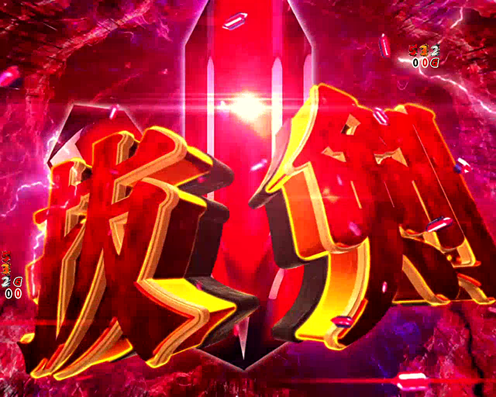 PF戦姫絶唱シンフォギア2