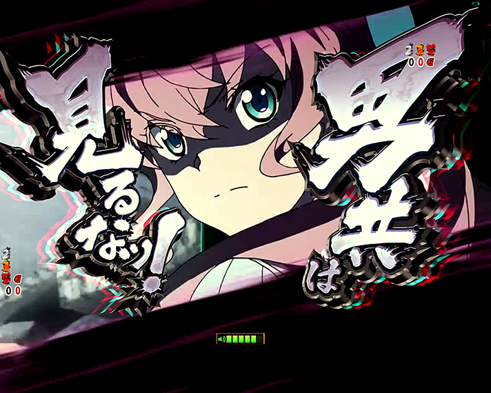 Pf戦姫絶唱シンフォギア2 高信頼度系予告 リーチ前 演出信頼度 期待度 なな徹