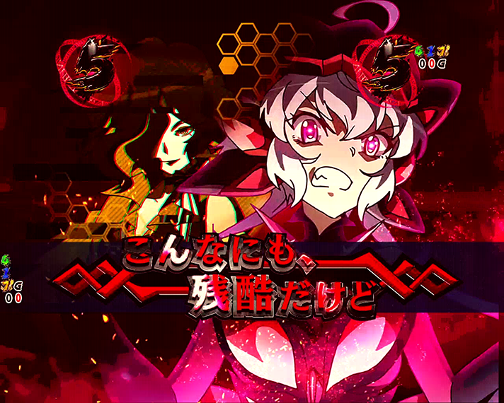 Pf戦姫絶唱シンフォギア2 抜剣リーチ 演出信頼度 期待度 なな徹
