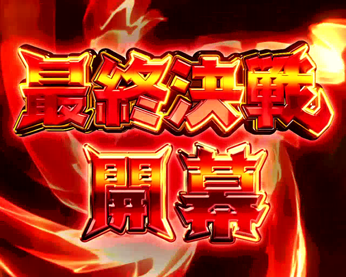 PF戦姫絶唱シンフォギア2