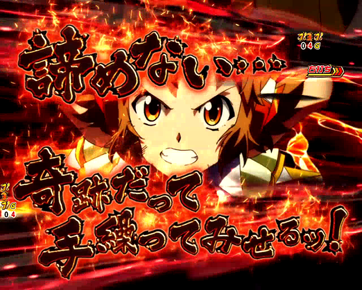 PF戦姫絶唱シンフォギア2
