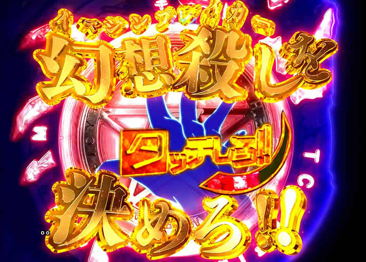 Pとある魔術の禁書目録