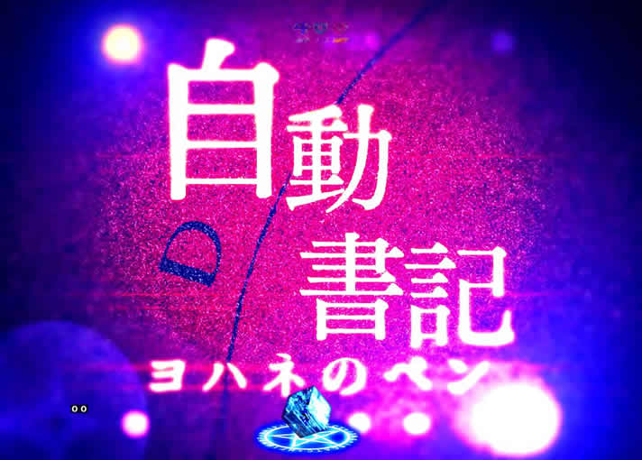 Pとある魔術の禁書目録