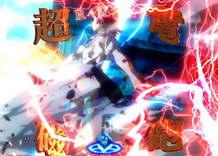 Pとある魔術の禁書目録