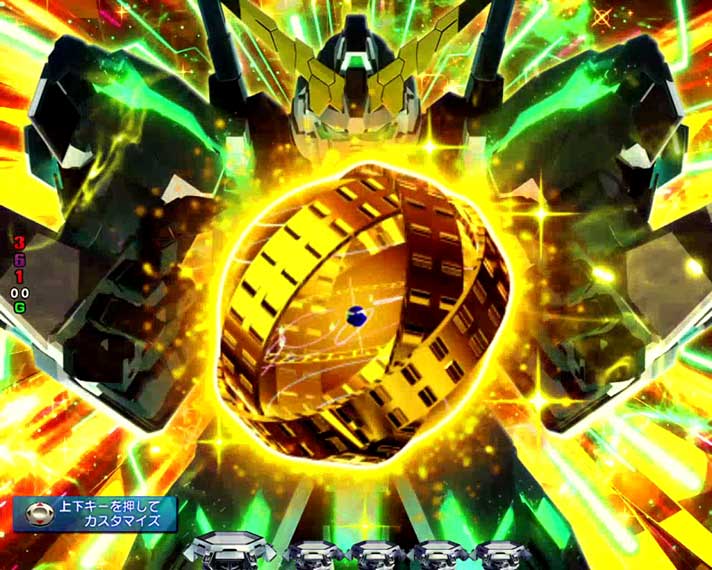 Pf機動戦士ガンダムユニコーン 保留変化 演出信頼度 期待度 なな徹