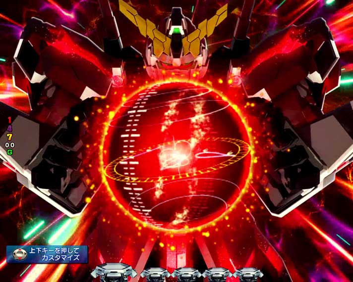 Pf機動戦士ガンダムユニコーン 保留変化 演出信頼度 期待度 なな徹